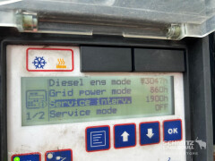 Schmitz Cargobull Reefer Standard 